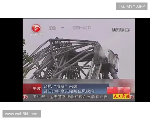 安徽卫视超级新闻场今日热点事件现场直播