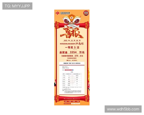 www王中王开奖结果权威发布,最新中奖号码震撼揭晓 www王中王开奖结果权威发布,最新中奖号码震撼揭晓