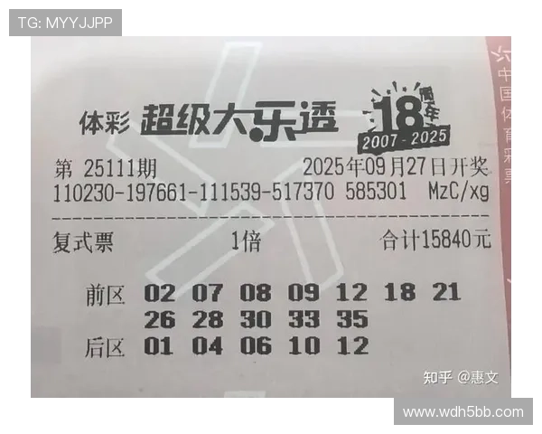 大乐透历史开奖视频全记录：重温经典开奖瞬间