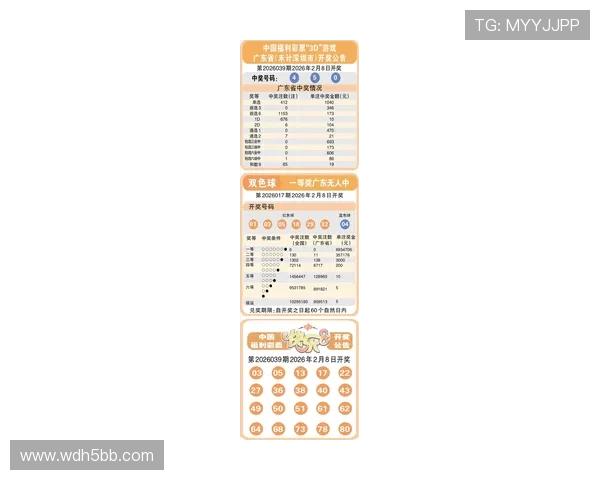 百度彩票开奖结果查询：最新官方公布中奖号码